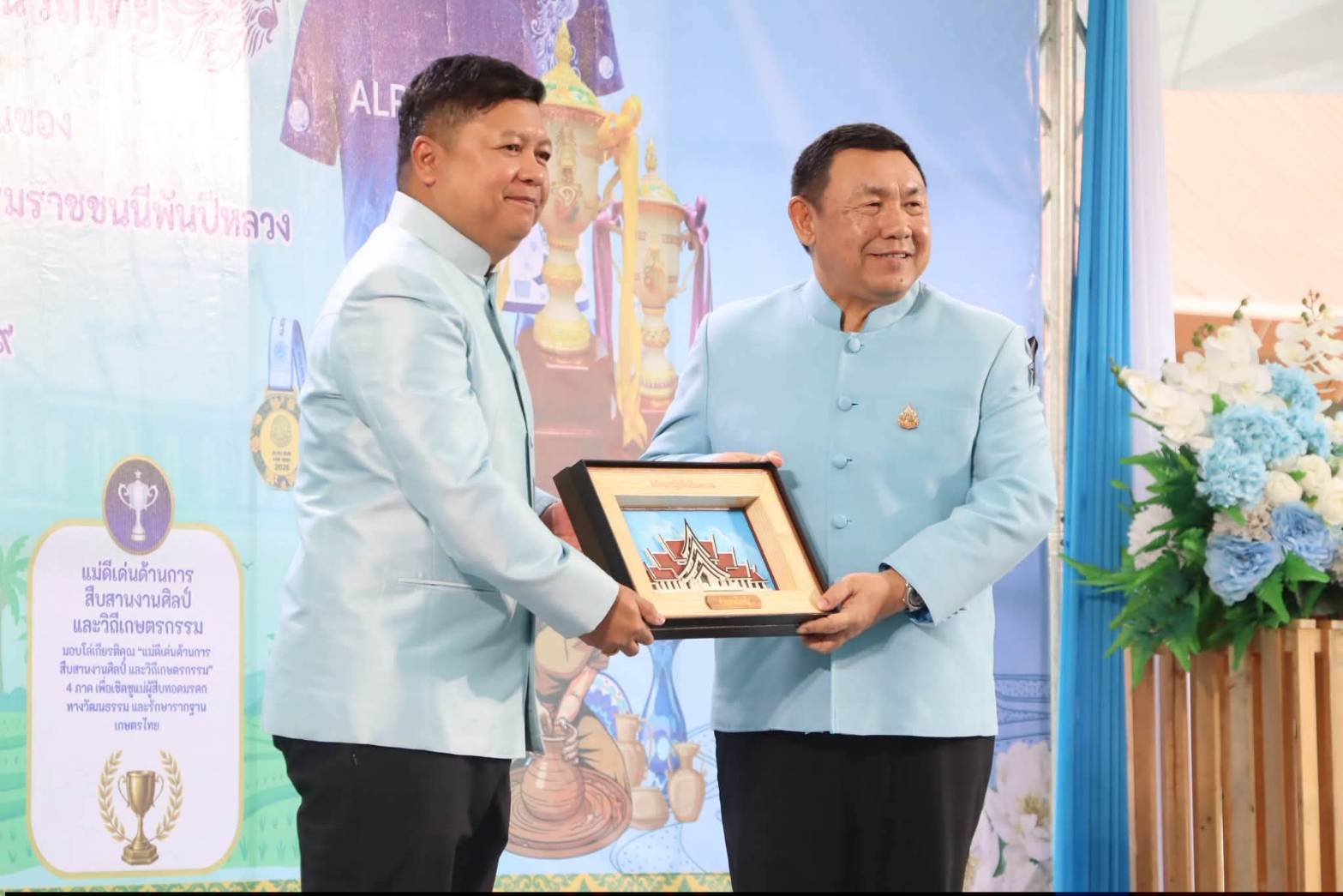 title - รองปลัดกระทรวงเกษตรและสหกรณ์ เป็นประธานพิธีเปิดงาน “สืบสานพระราชปณิธาน สร้างงานเกษตรกรรม เลิศล้ำงานหัตถศิลป์ ท่องเที่ยวถิ่นวิถีไทย” เพื่อน้อมรำลึกในพระมหากรุณาธิคุณของสมเด็จพระนางเจ้าสิริกิติ์ พระบรมราชินีนาถ พระบรมราชชนนีพันปีหลวง ประจำปี พ.ศ. 2569 ณ ศูนย์ส่งเสริมและพัฒนาอาชีพเสริมนอกภาคการเกษตร (ศูนย์ศิลปาชีพบางไทรฯ (เดิม)) 